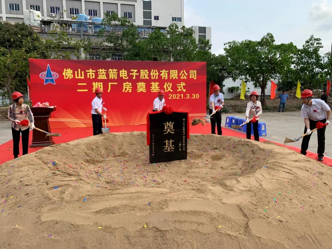 918博天堂(中国区)官方网站