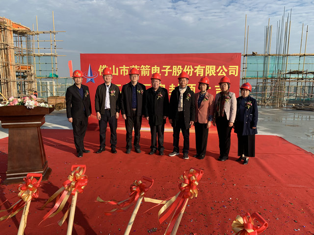 918博天堂(中国区)官方网站