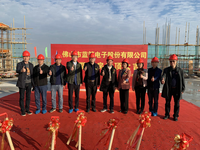 918博天堂(中国区)官方网站