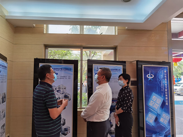 918博天堂(中国区)官方网站