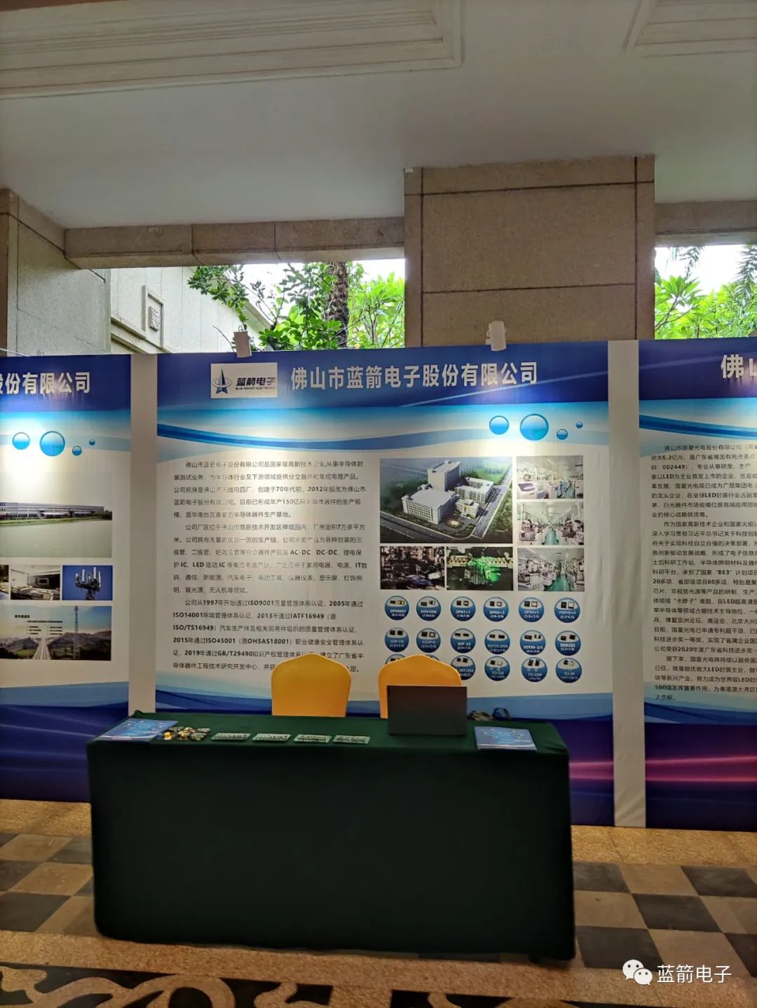 918博天堂(中国区)官方网站