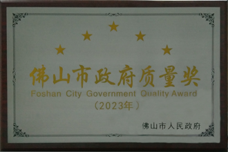 918博天堂(中国区)官方网站