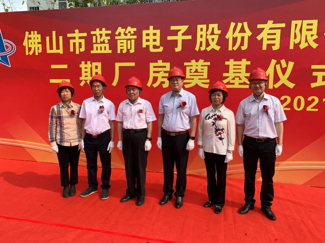 918博天堂(中国区)官方网站